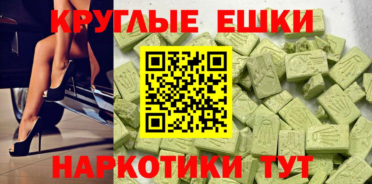 Ecstasy Cube Биробиджан