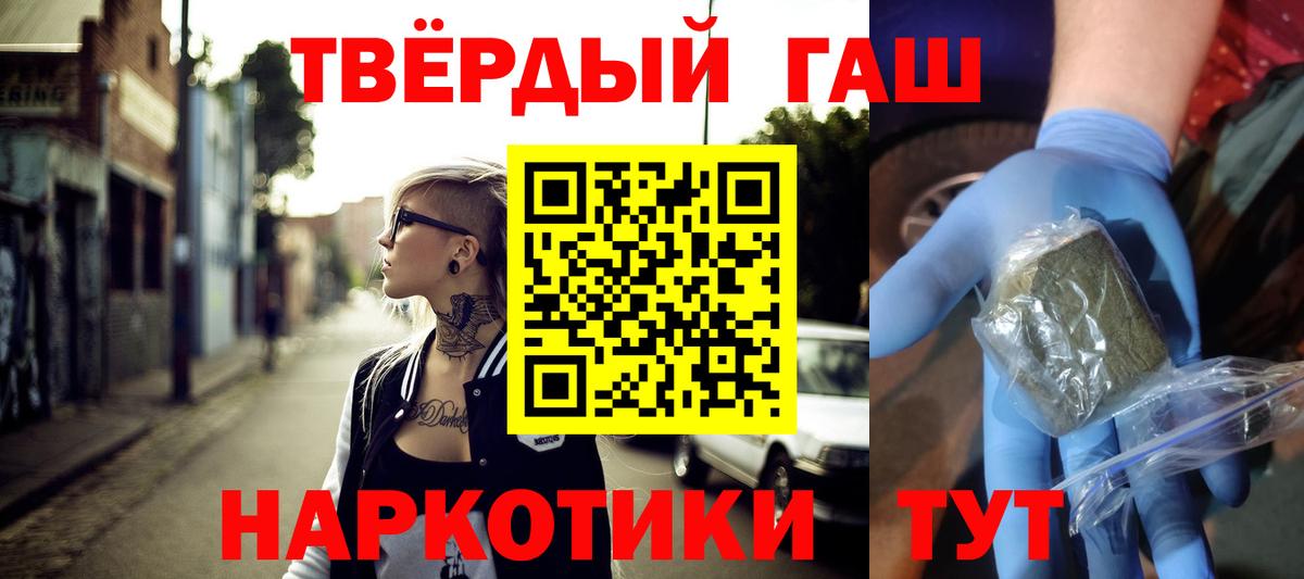 Гашиш  Вход с VPN  Биробиджан  ГАШ AMNESIA HAZE 