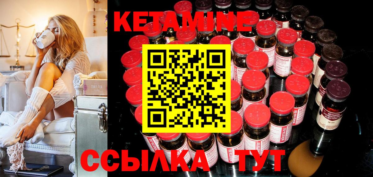 Меф Биробиджан