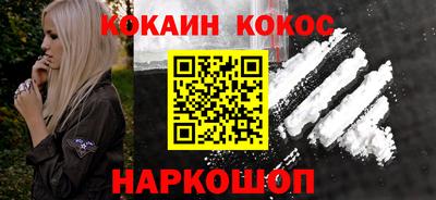 гашишное масло Бузулук