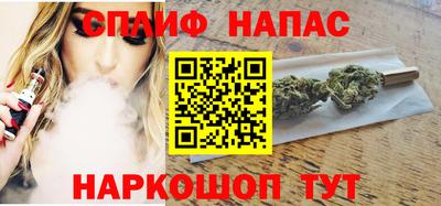 гашишное масло Бузулук