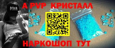 гашишное масло Бузулук