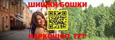 гашишное масло Бузулук