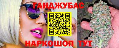 гашишное масло Бузулук