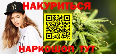 гашишное масло Бузулук