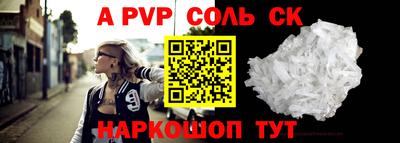 твердый Будённовск