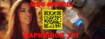стаф Первоуральск