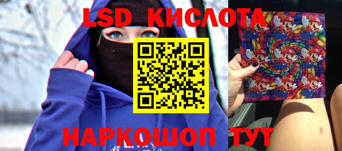 Cocaine  Экстази  МДМА  Меф МЯУ МЯУ кристаллы  ГАШ  Героин  Биробиджан  Марихуана  Вход с VPN  Альфа ПВП СОЛЬ кристаллы  Канабис 