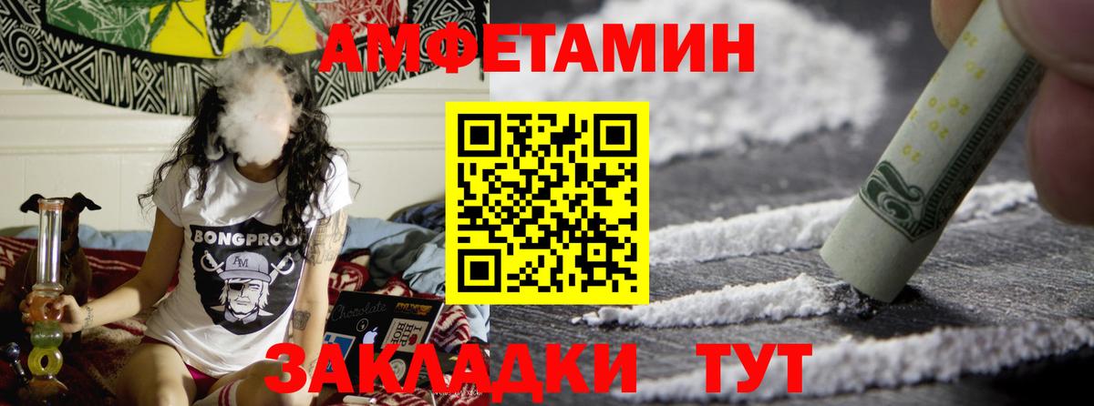 Метамфетамин Декстрометамфетамин 99.9%  МЕТАМФЕТАМИН  Вход с VPN  Биробиджан  Метамфетамин Декстрометамфетамин 99.9% 