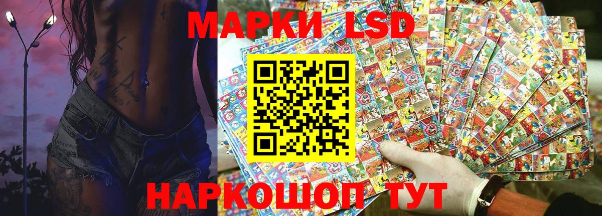 Марки 25I-NBOMe 1,8мг Биробиджан