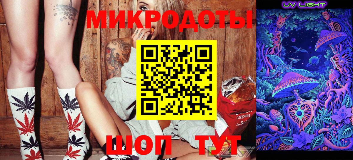 Псилоцибиновые грибы прущие грибы Биробиджан