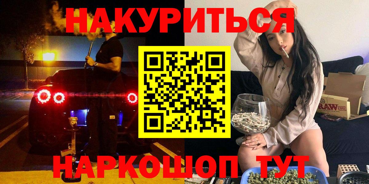 Биробиджан  Шишки марихуана MAZAR  Каннабис семена  Шишки марихуана AK-47  Вход с VPN 